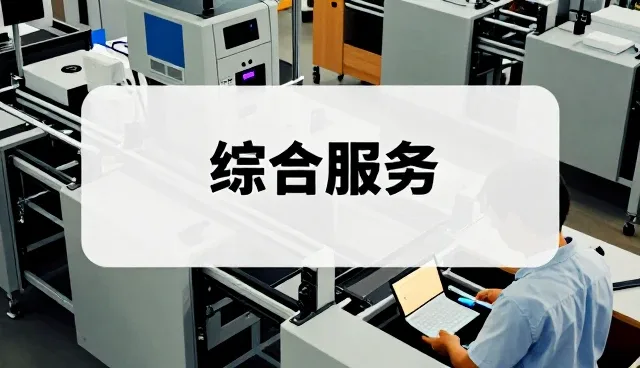 临沂市宏博网络科技有限公司