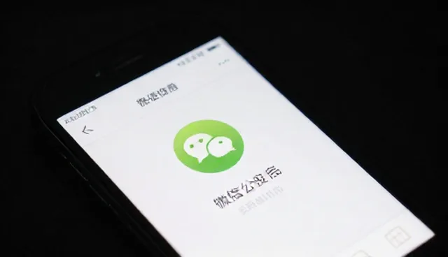 微信公众号开发中内容更新频率对用户粘性的影响